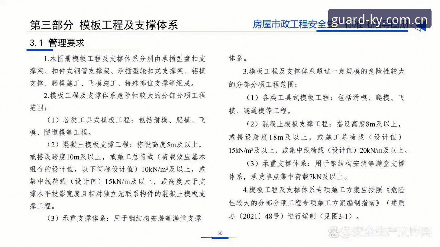 KY体育账号注册怎么样？2025年3大核心优势与5步实操指南