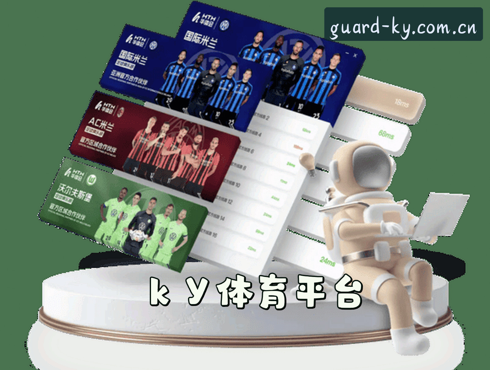 关于我们